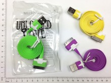Cable USB liso iPhone 4